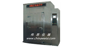 步入式盐雾试验室